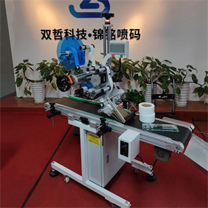 自動(dòng)貼標(biāo)機(jī)